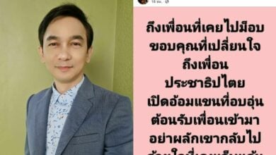 ชมพู ฟรุตตี้