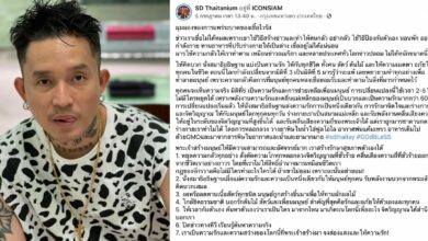 เดย์ ไทเทเนี่ยม