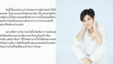 เจี๊ยบ ลลนา