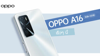 OPPO A16