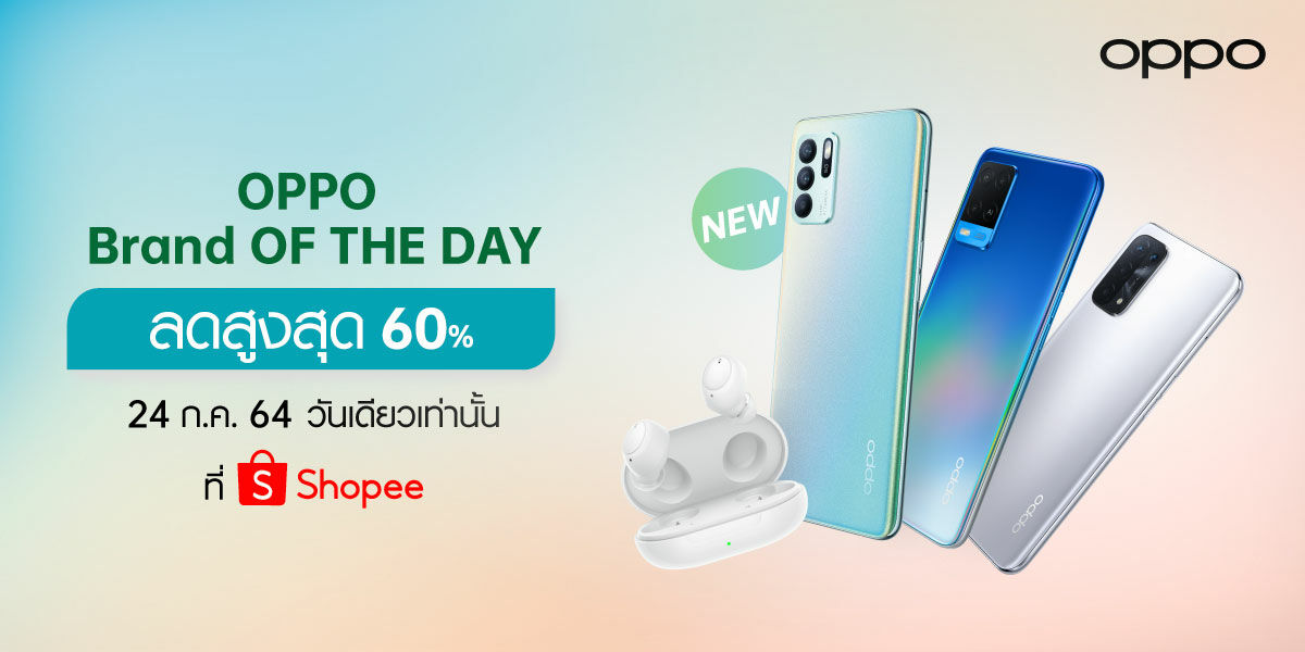 OPPO Brand OF THE DAY on Shopee