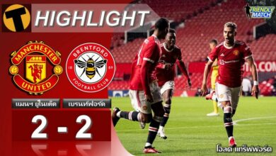 ผลบอล แมนฯ ยูไนเต็ด 2-2 เบรนท์ฟอร์ด (คลิปไฮไลท์บอล)