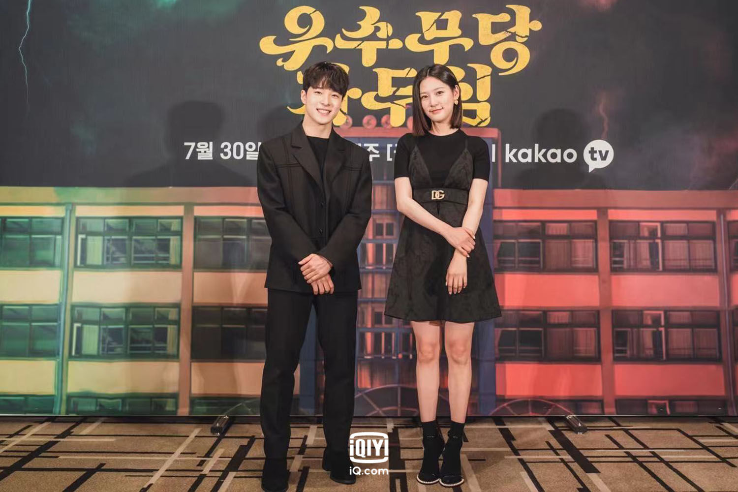 The Great Shaman Ga Doo Shim