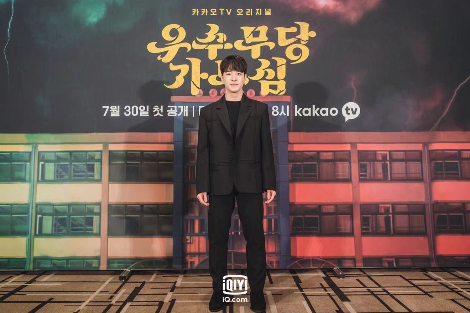 The Great Shaman Ga Doo Shim