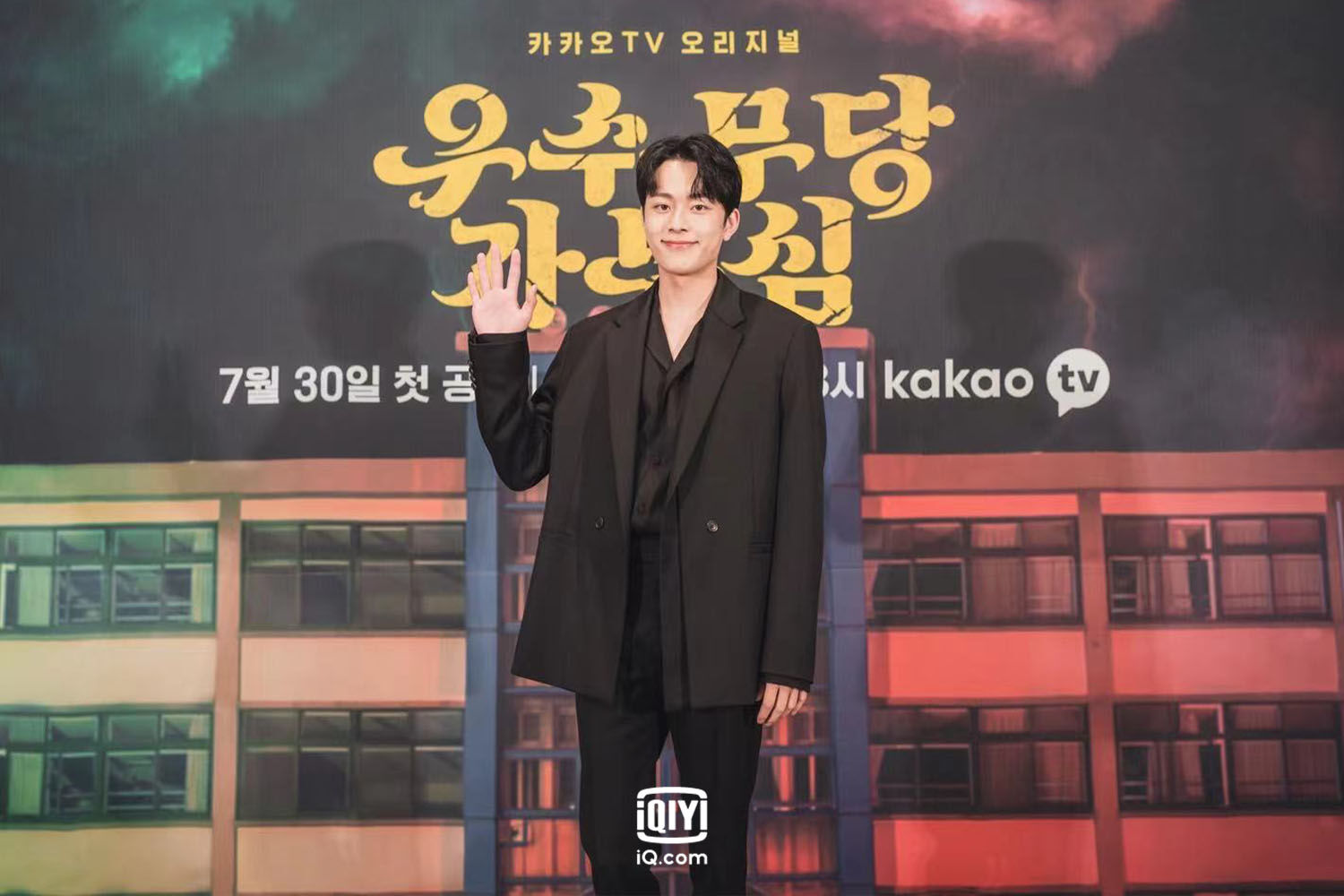 The Great Shaman Ga Doo Shim