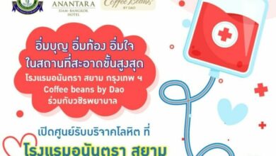 วชิรพยาบาล บริจาคเลือด