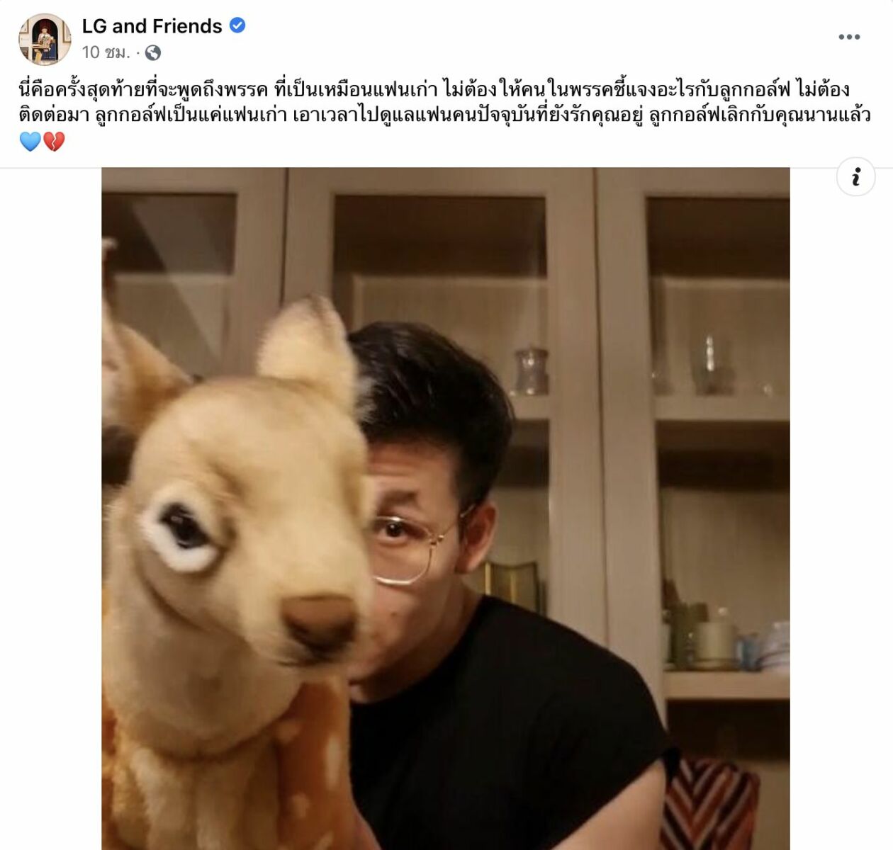 ครูลูกกอล์ฟ