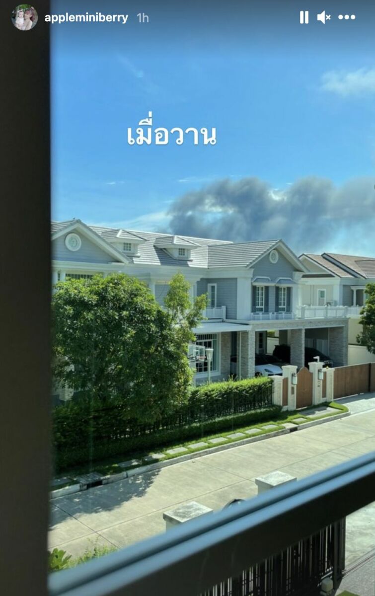 แอปเปิ้ล อพยพ