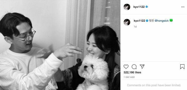 ซองฮเยเคียว ยูอาอิน