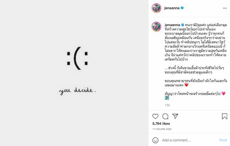 จีน่า อันนา