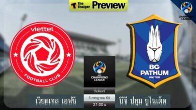 ดูบอลสด เวียดเทล พบ บีจี ปทุม ยูไนเต็ด