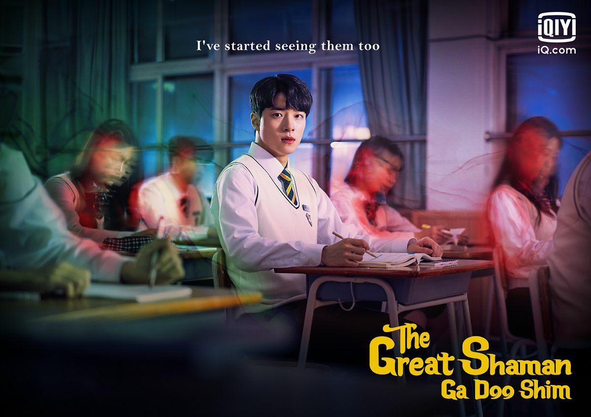 The Great Shaman Ga Doo Shim