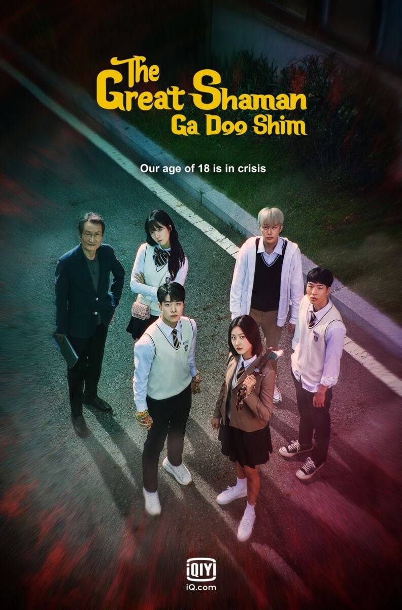 The Great Shaman Ga Doo Shim