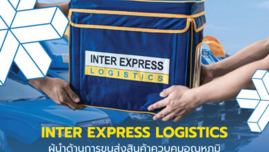 INTER EXPRESS