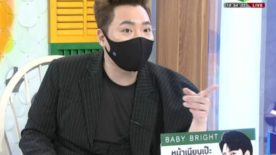 มดดำ คชาภา