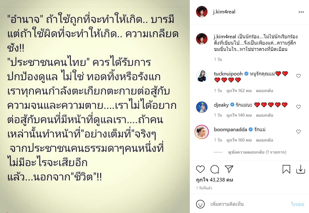 เจนนิเฟอร์ คิ้ม