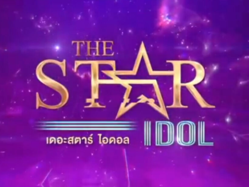 The Star Idol
