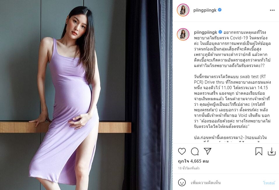 กร ษิภูตา