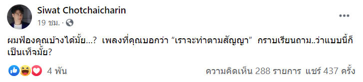 ซี ศิวัฒน์