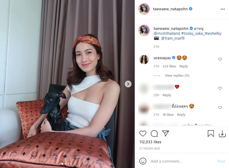 แต้ว ณฐพร