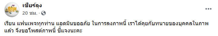 ฮิวโก้ จุลจักร