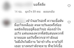 ก้อง ห้วยไร่