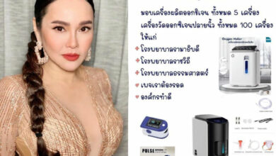 ใหม่ เจริญปุระ