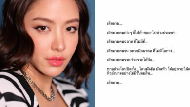 น้ำชา ชีรณัฐ