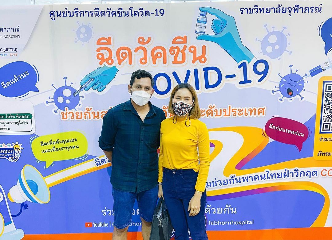 หนูเล็ก ก่อนบ่าย