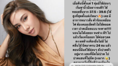 ดาว พิมพ์ทอง