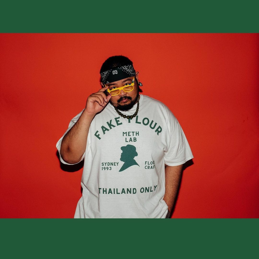 ป๊อบ ปองกูล