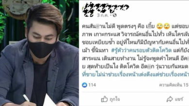 เต๋า ทีวีพูล