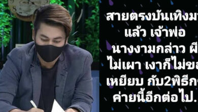 เต๋า ทีวีพูล