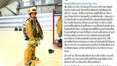 นักดับเพลิง โรงงานกิ่งแก้ว