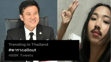 ดาราcallout