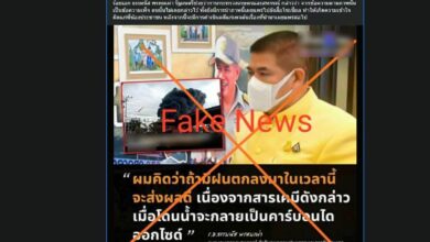 โรงงานกิ่งแก้วไฟไหม้
