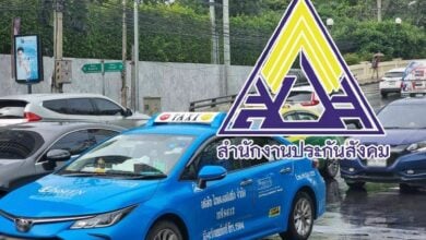 เยียวยา ประกันสังคม