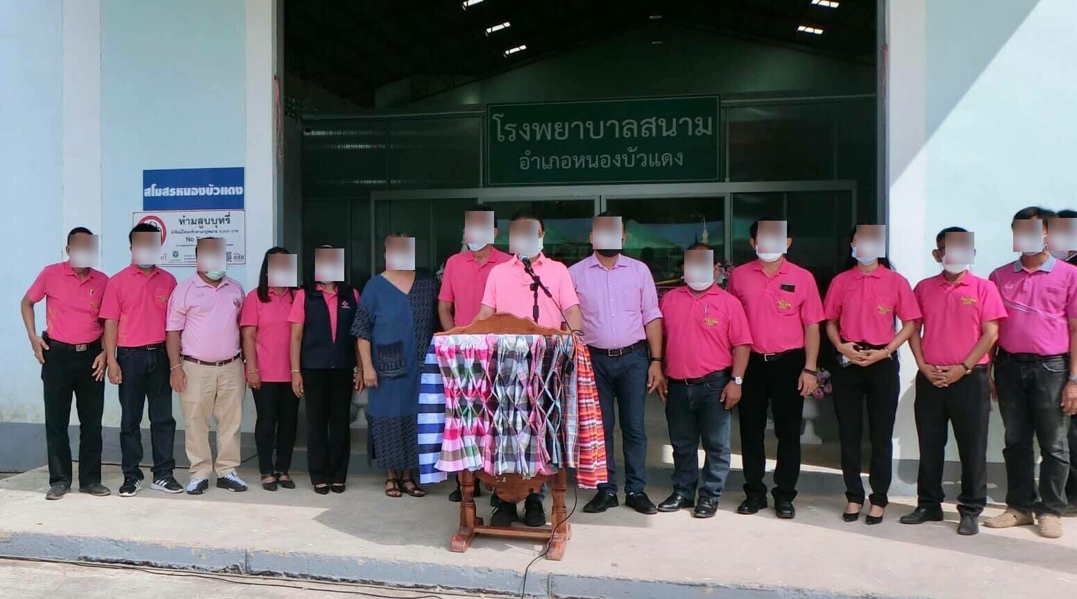 รพ.สนาม หนองบัวแดง