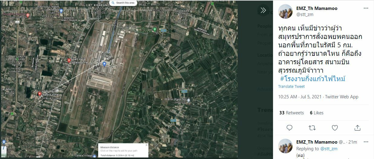 รัศมี 5 กม โรงงานกิ่งแก้ว