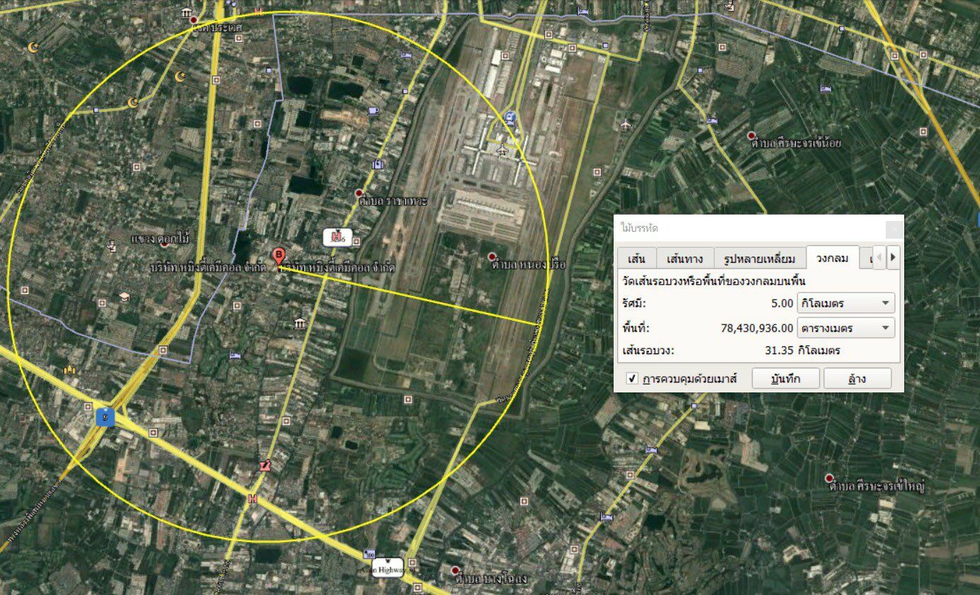 รัศมี 5 กม โรงงานกิ่งแก้ว