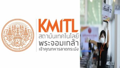 ลาดกระบัง โควิด