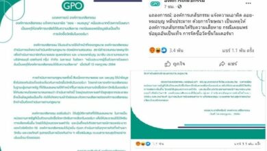 องการเภสัช