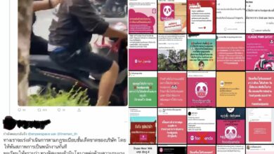 แบนfoodpanda