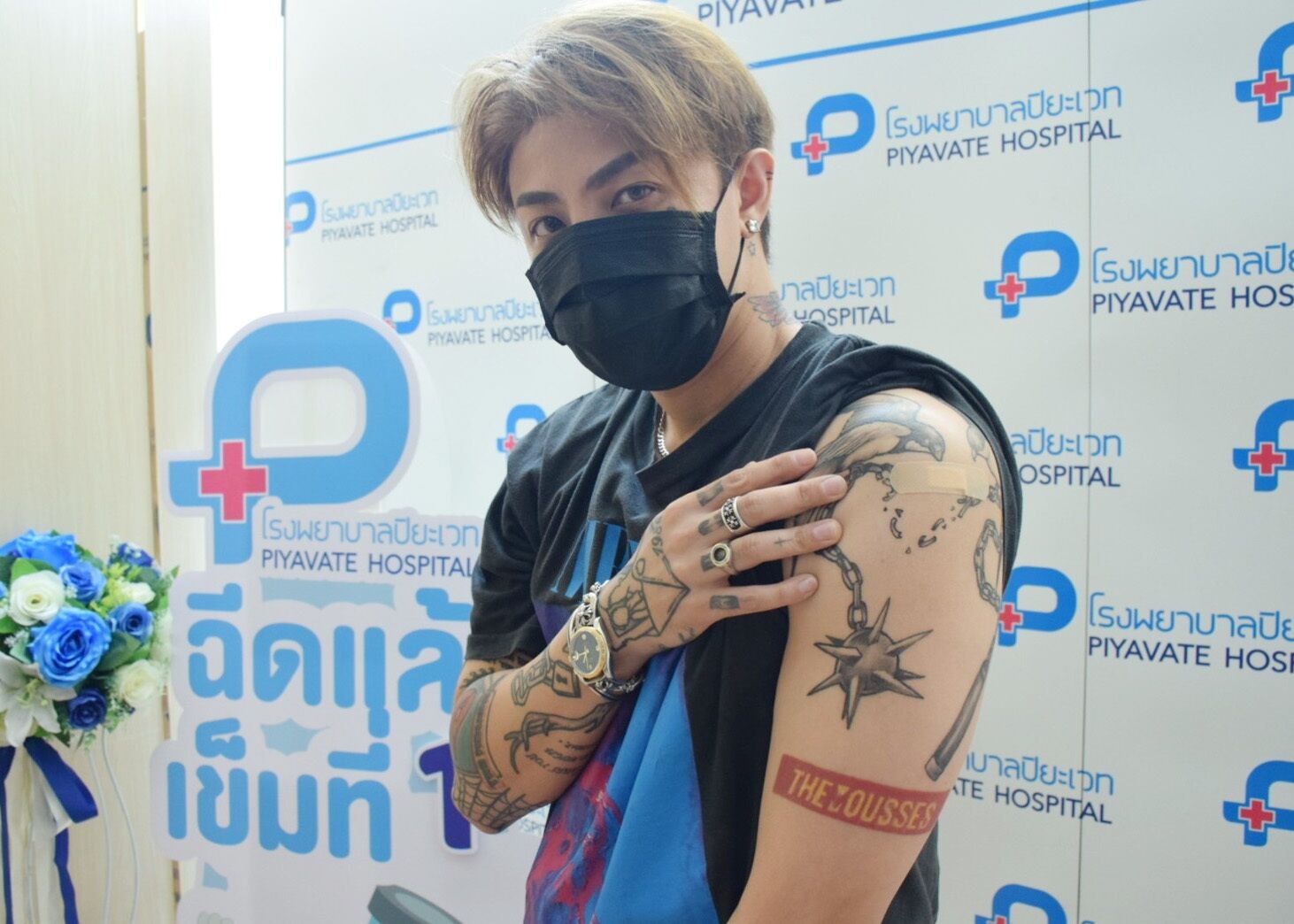 วัคซีนซิโนฟาร์ม แอร์