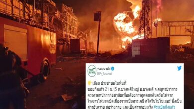 โรงงานกิ่งแก้ว สารสไตรีน