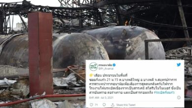 โรงงานกิ่งแก้วไฟไฟม้