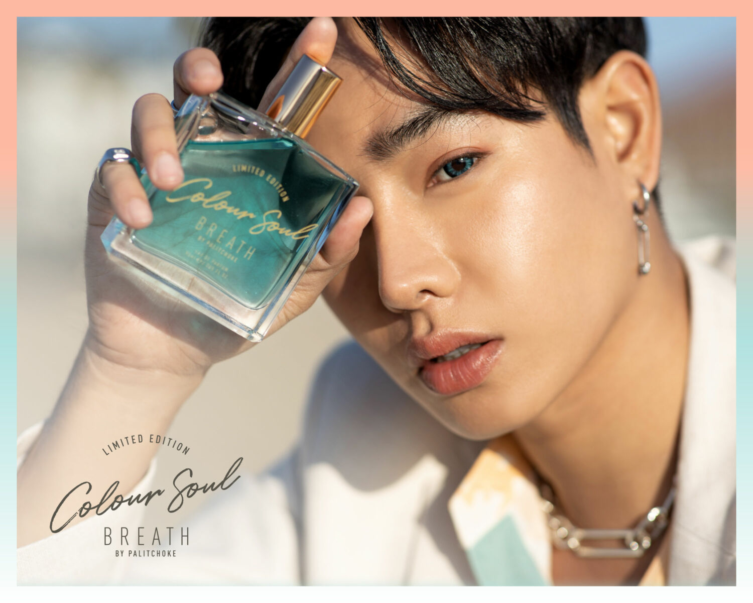 เป๊ก ผลิตโชค บริจาค