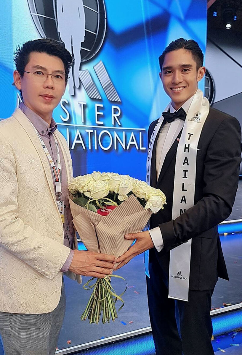 ต้นกล้า นิปุณ