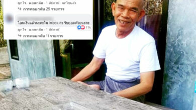 ป๋าเทพ โพธิ์งาม