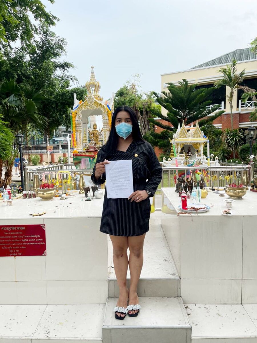 นารา เครปกะเทย